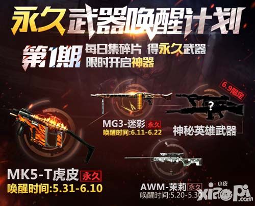  cf手游玩法
