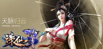 《诛仙手游》四大职业全面解析-职业特点一览