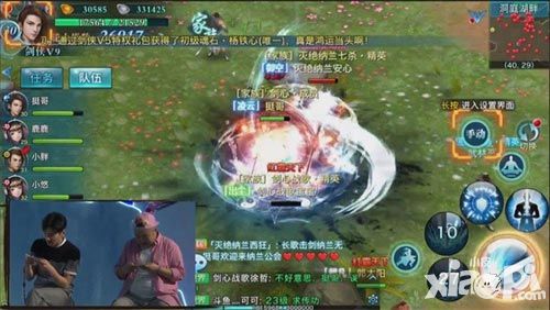 剑侠情缘手游不限号