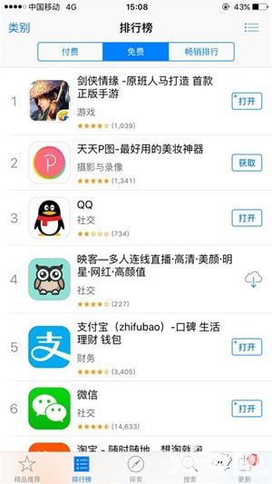 剑侠情缘手游不限号