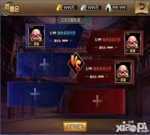 侍魂ol视频首曝