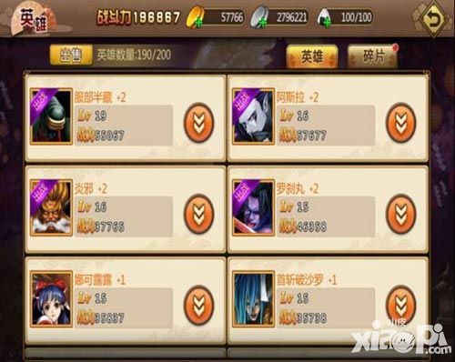 侍魂ol视频首曝