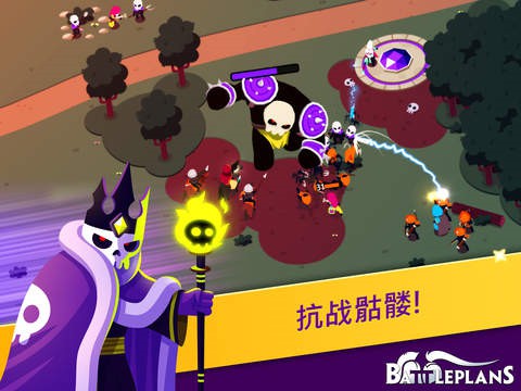 战争计划4