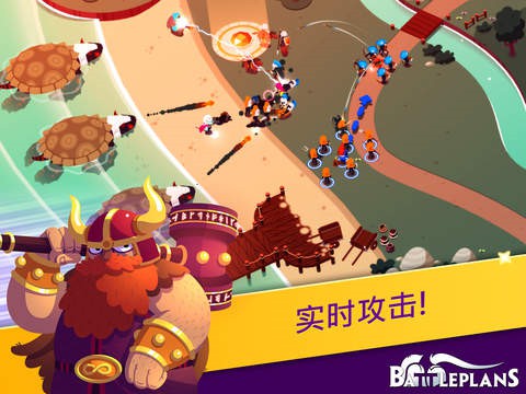 战争计划5