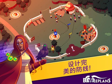 战争计划1