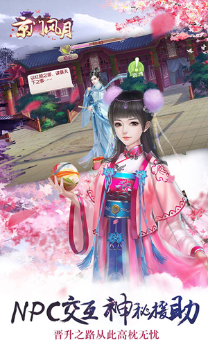 京门风月5