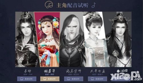京门风月歌会  
