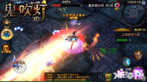 鬼吹灯3d简介
