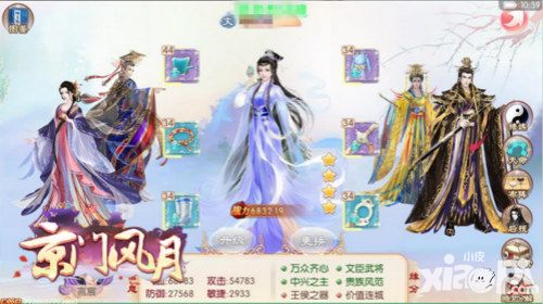 京门风月剧情