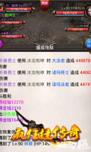 疯狂挂传奇玩法
