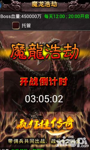疯狂挂传奇攻略