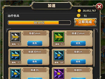 荣耀崛起1