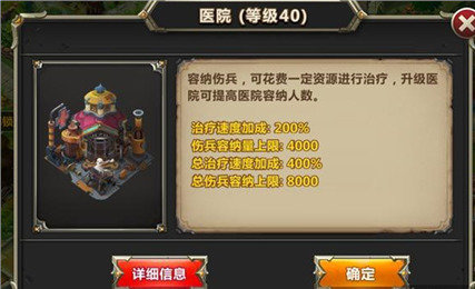 荣耀崛起3