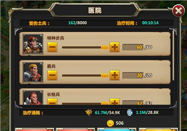 荣耀崛起2