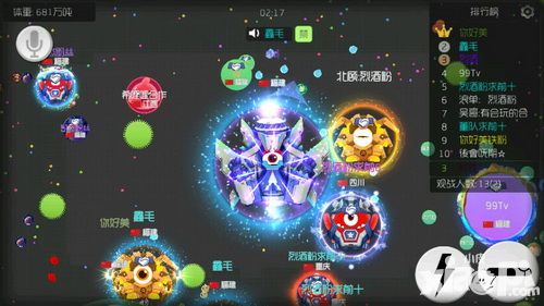 球球大作战用户总数突破1亿