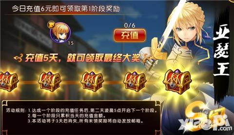萌漫大乱斗攻略