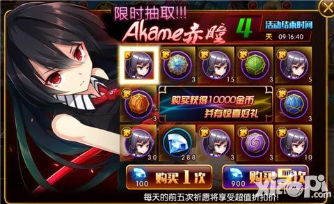 萌漫大乱斗人物