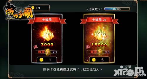 啪啪三国福利 