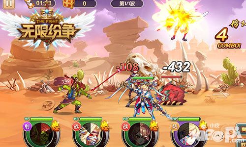 无限纷争简介