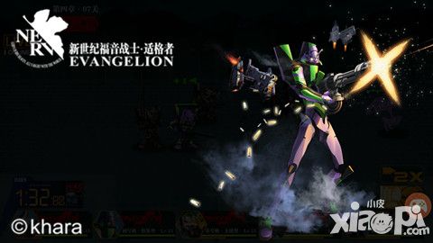 eva适格者公测