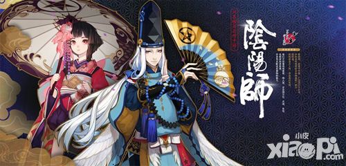 能玩的六月新番 《阴阳师》带你二次元捉妖解谜