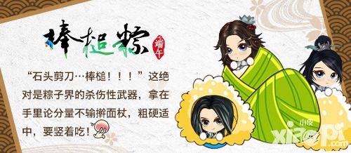 绝世武神玩法