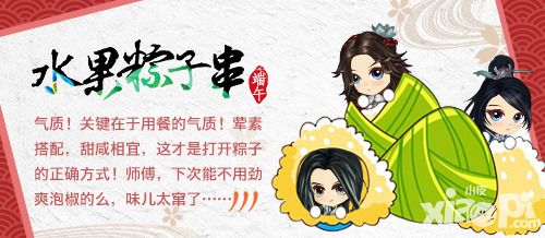 绝世武神内容