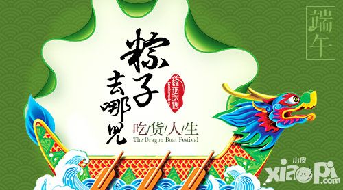 绝世武神简介