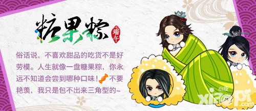 绝世武神玩法