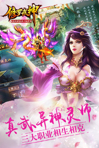 修罗武神1
