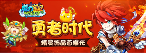 魔力宝贝玩法