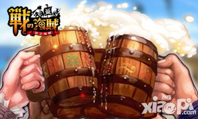 战之海贼玩法