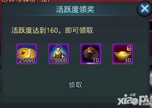 白发魔女传副本