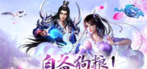 自备狗粮 《天天爱仙侠》双人同骑花式虐狗