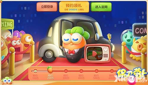 终于等到你 《保卫萝卜3》萌翻上线预约壕礼高能来袭