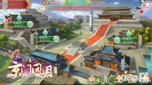 京门风月ios 