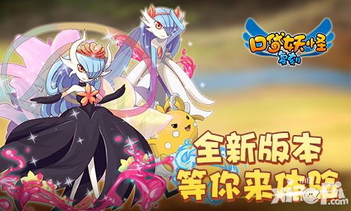 口袋妖怪复刻玩法 