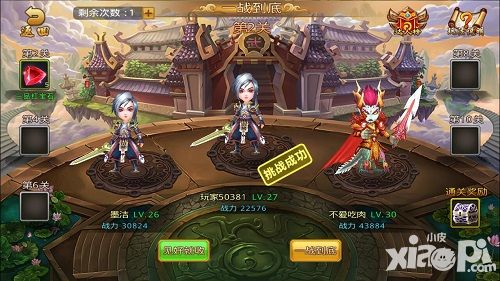 万古至尊玩法 