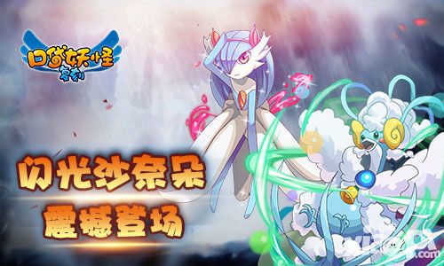 口袋妖怪复刻玩法
