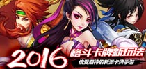 福利满满 《炫影诀山海经传说》精彩活动先睹为快