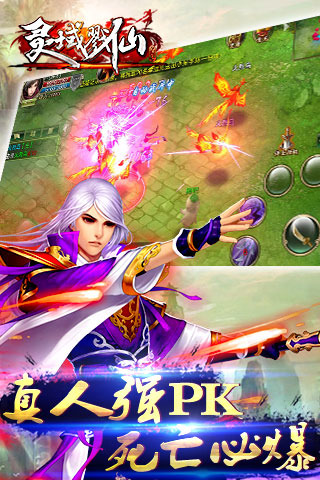 仙域至尊1