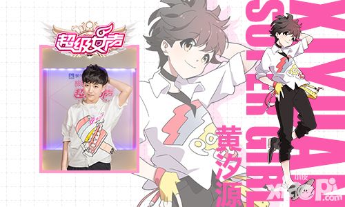 超级女声人物