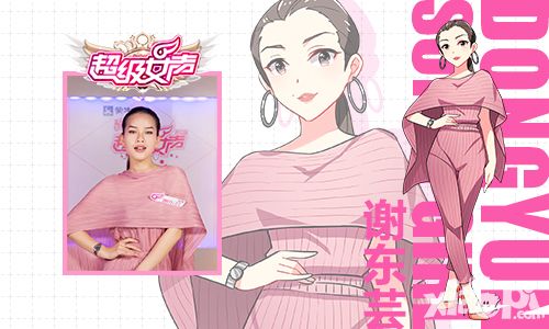 超级女声简介