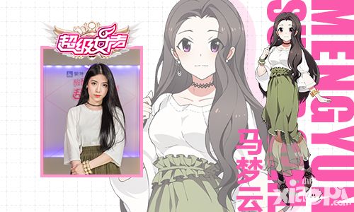 超级女声简介