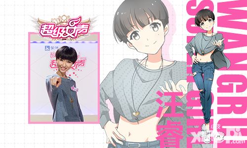 超级女声简介