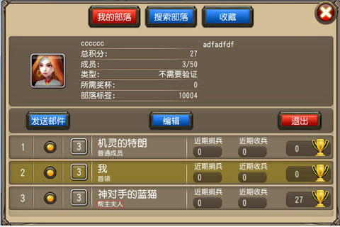 英雄冲突1
