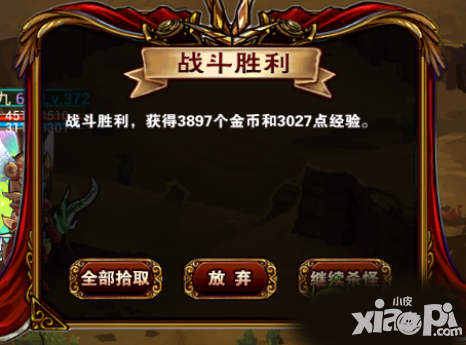 口袋奇迹怎么练级 升级心得