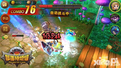 部落特烦恼手游 