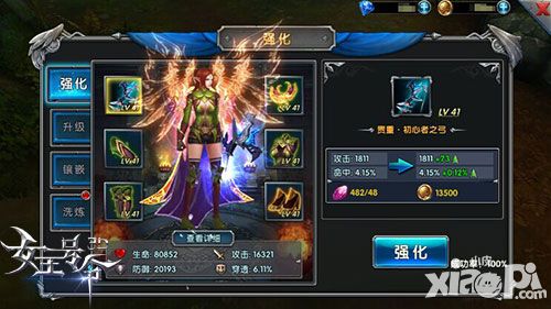 《女王号令》酷炫玩法揭秘 开启华丽冒险