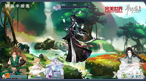 梦间集特色 